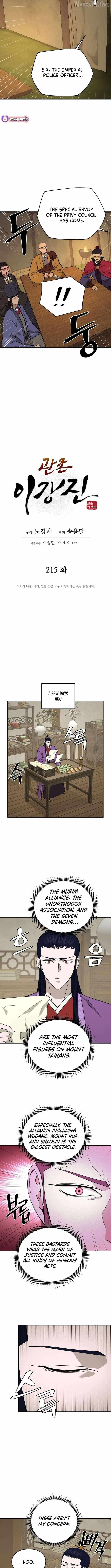 Gwanjeon: Kang Jin Lee Chapter 215 page 4 - 