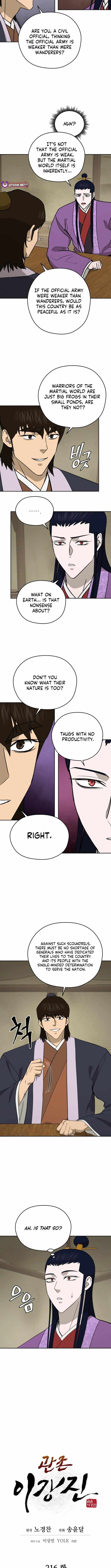 Gwanjeon: Kang Jin Lee Chapter 216 page 4 - 