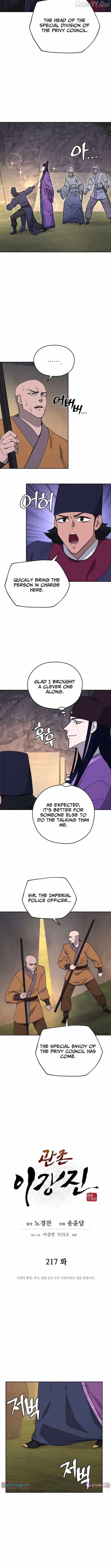 Gwanjeon: Kang Jin Lee Chapter 217 page 5 - 