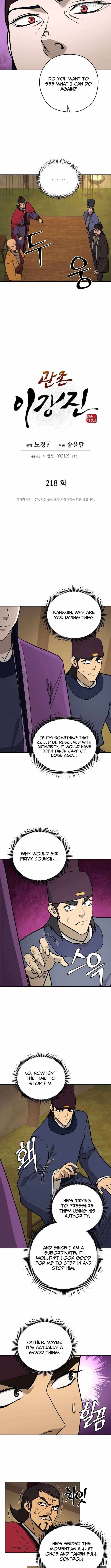Gwanjeon: Kang Jin Lee Chapter 218 page 3 - 