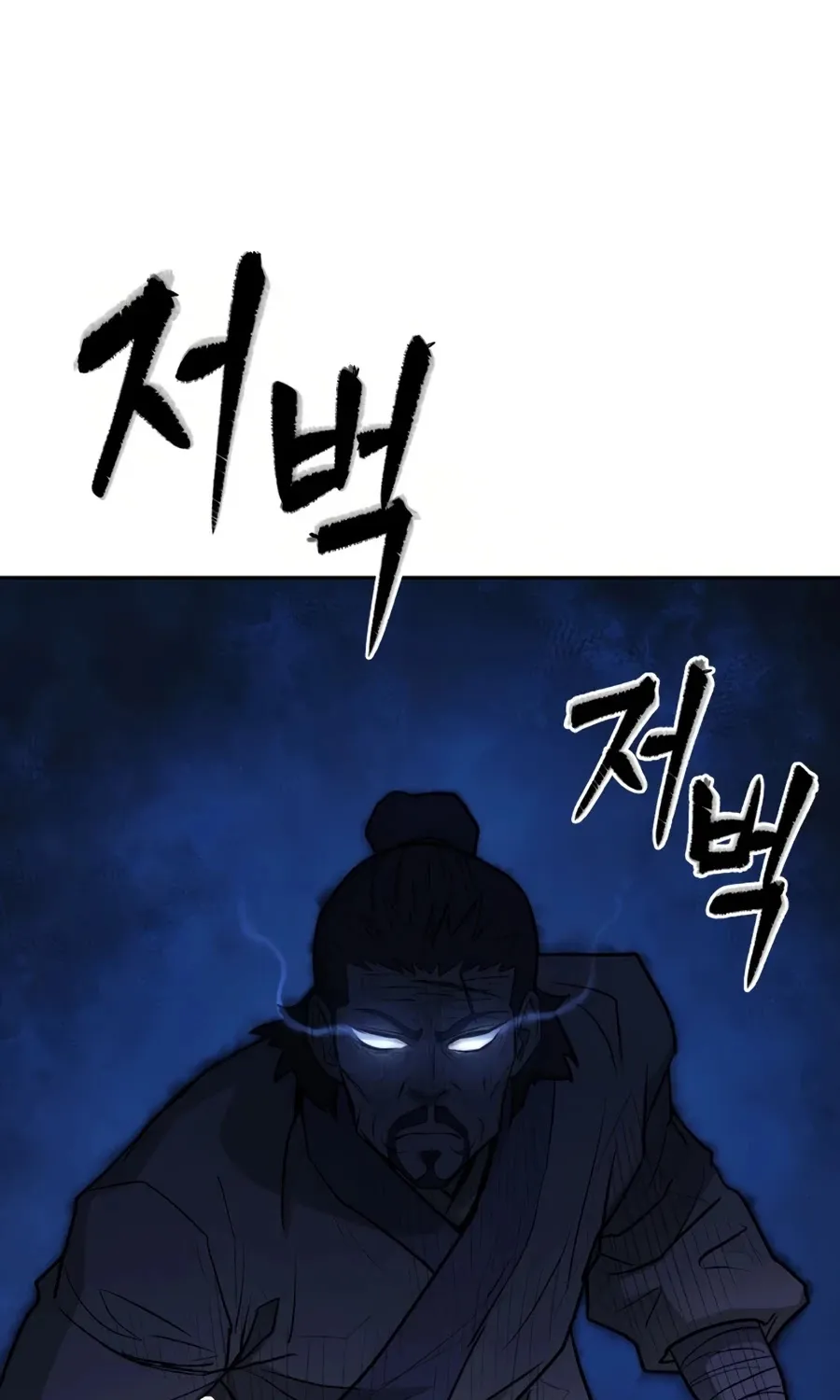 Gwanjeon: Kang Jin Lee Chapter 22 page 106 - 
