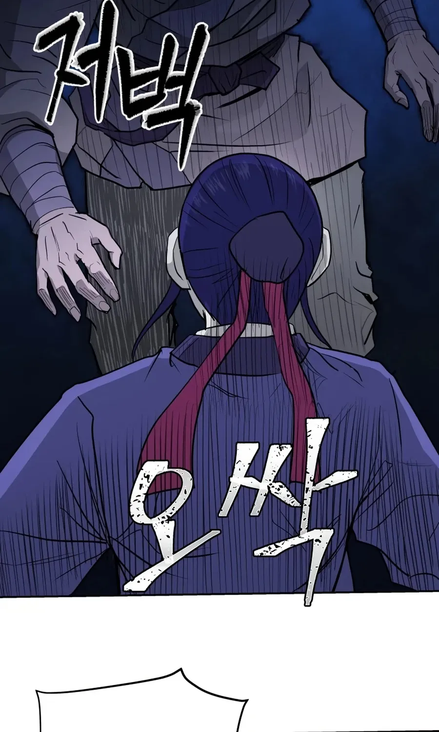 Gwanjeon: Kang Jin Lee Chapter 22 page 107 - 