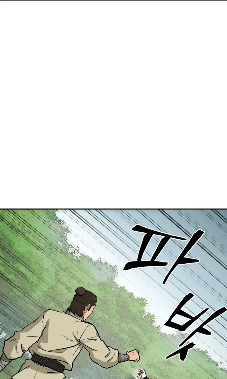 Gwanjeon: Kang Jin Lee Chapter 22 page 76 - 