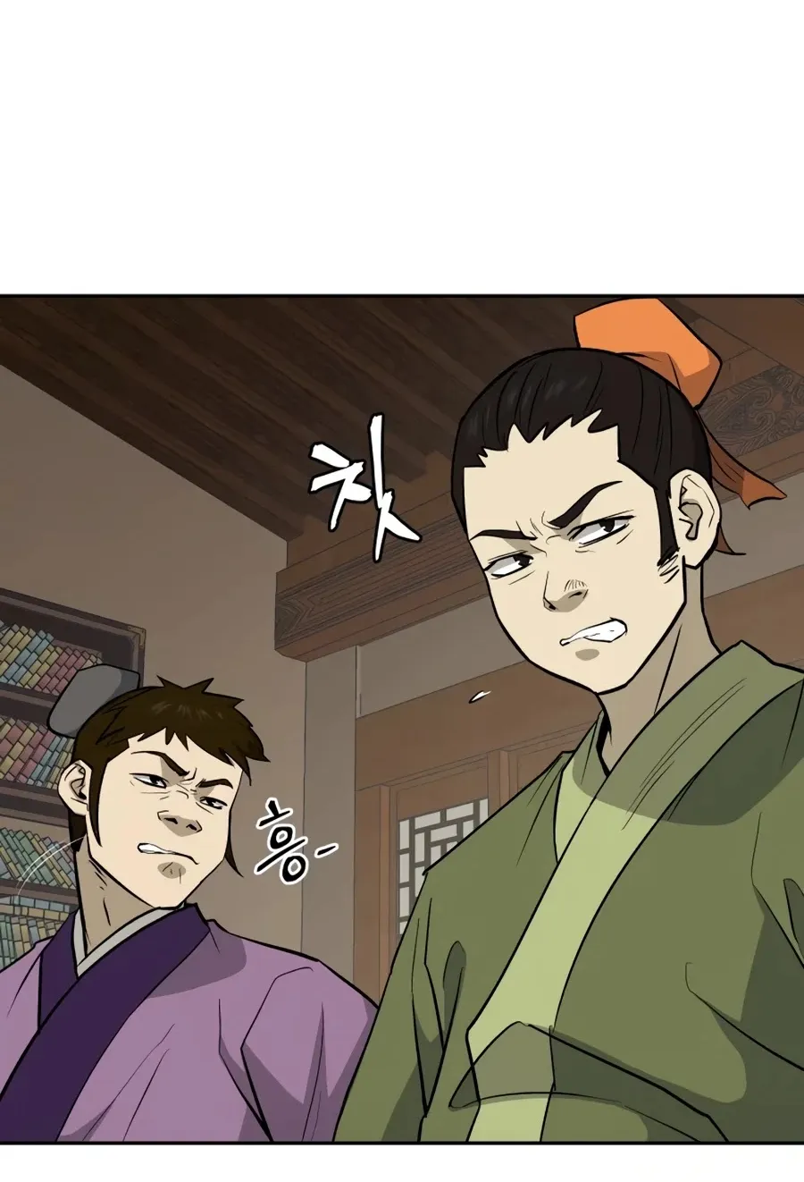 Gwanjeon: Kang Jin Lee Chapter 22 page 9 - 