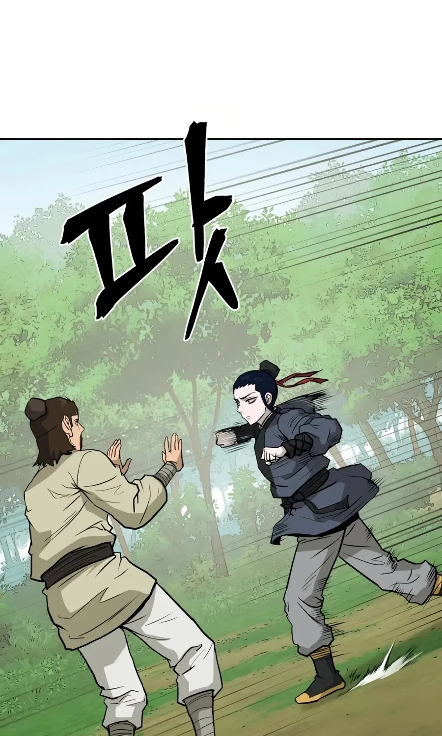 Gwanjeon: Kang Jin Lee Chapter 22 page 90 - 