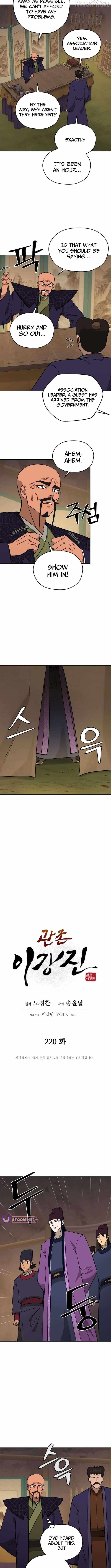 Gwanjeon: Kang Jin Lee Chapter 220 page 3 - 