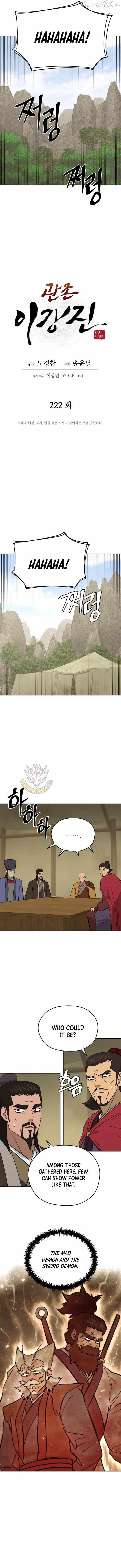 Gwanjeon: Kang Jin Lee Chapter 222 page 4 - 
