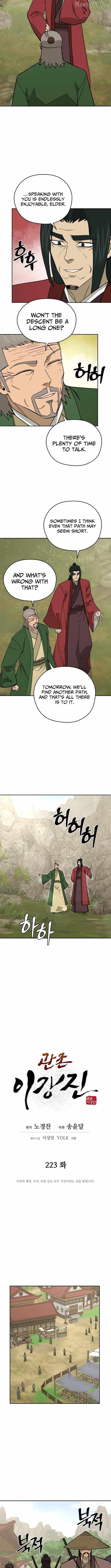 Gwanjeon: Kang Jin Lee Chapter 223 page 5 - 