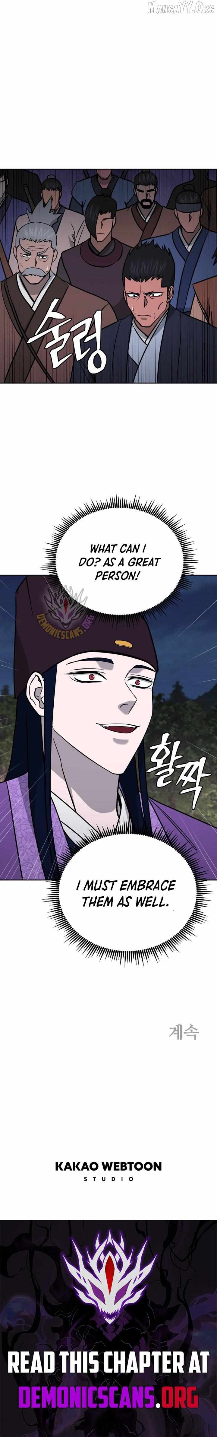 Gwanjeon: Kang Jin Lee Chapter 227 page 12 - 