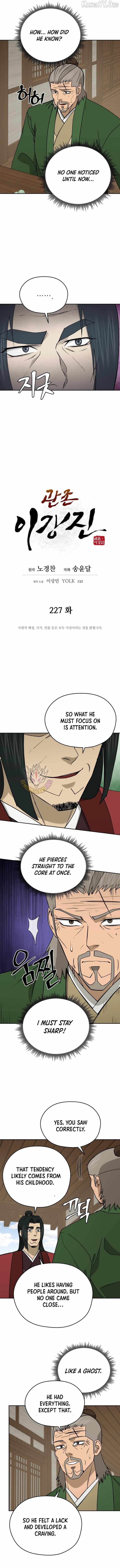 Gwanjeon: Kang Jin Lee Chapter 227 page 4 - 