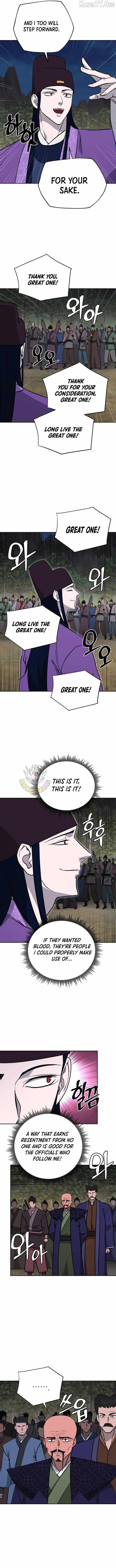 Gwanjeon: Kang Jin Lee Chapter 228 page 4 - 