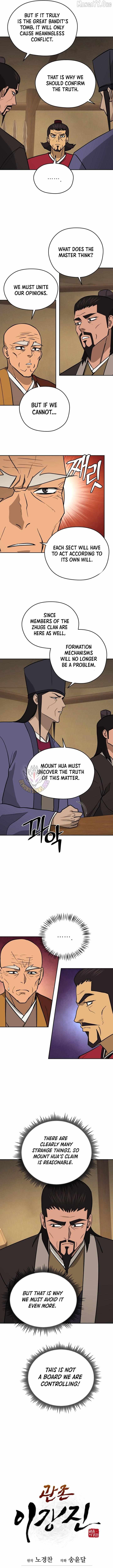 Gwanjeon: Kang Jin Lee Chapter 229 page 3 - 
