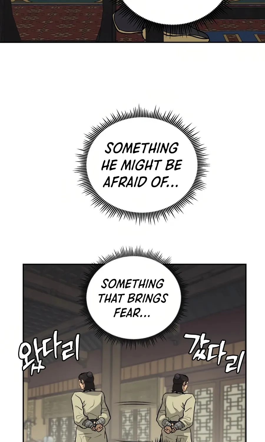 Gwanjeon: Kang Jin Lee Chapter 23 page 106 - 