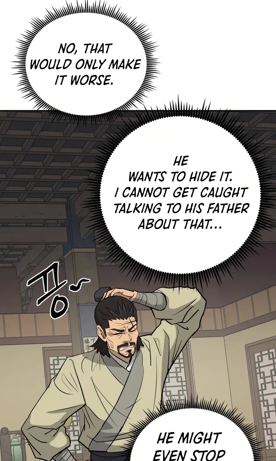 Gwanjeon: Kang Jin Lee Chapter 23 page 108 - 