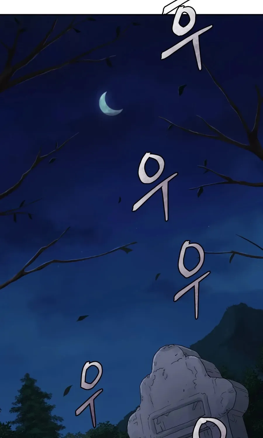 Gwanjeon: Kang Jin Lee Chapter 23 page 120 - 
