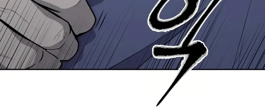 Gwanjeon: Kang Jin Lee Chapter 23 page 13 - 