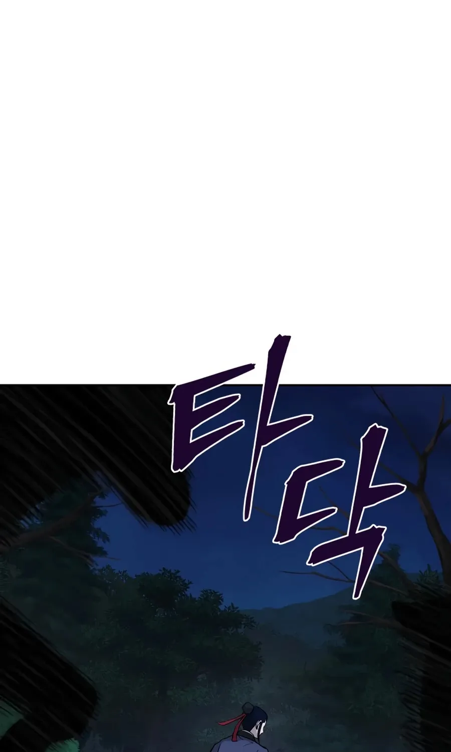 Gwanjeon: Kang Jin Lee Chapter 23 page 122 - 