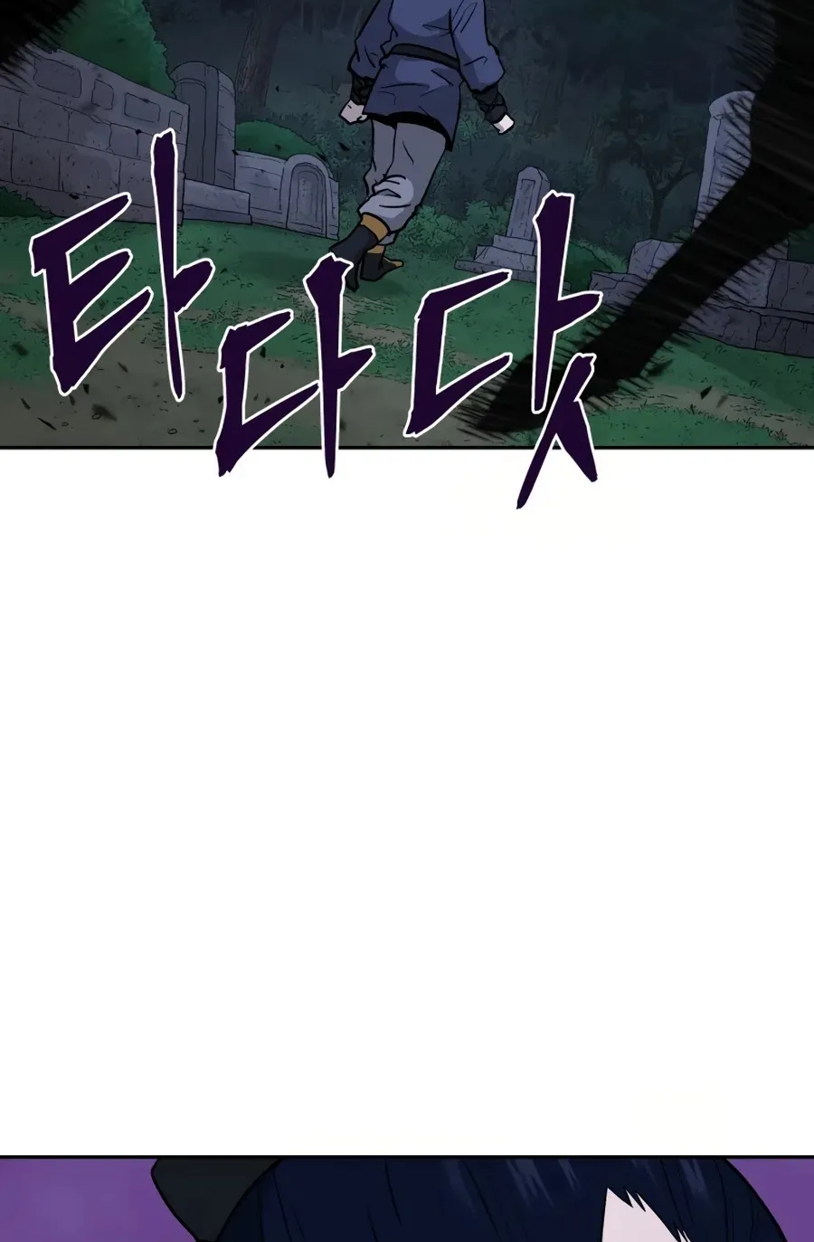 Gwanjeon: Kang Jin Lee Chapter 23 page 123 - 