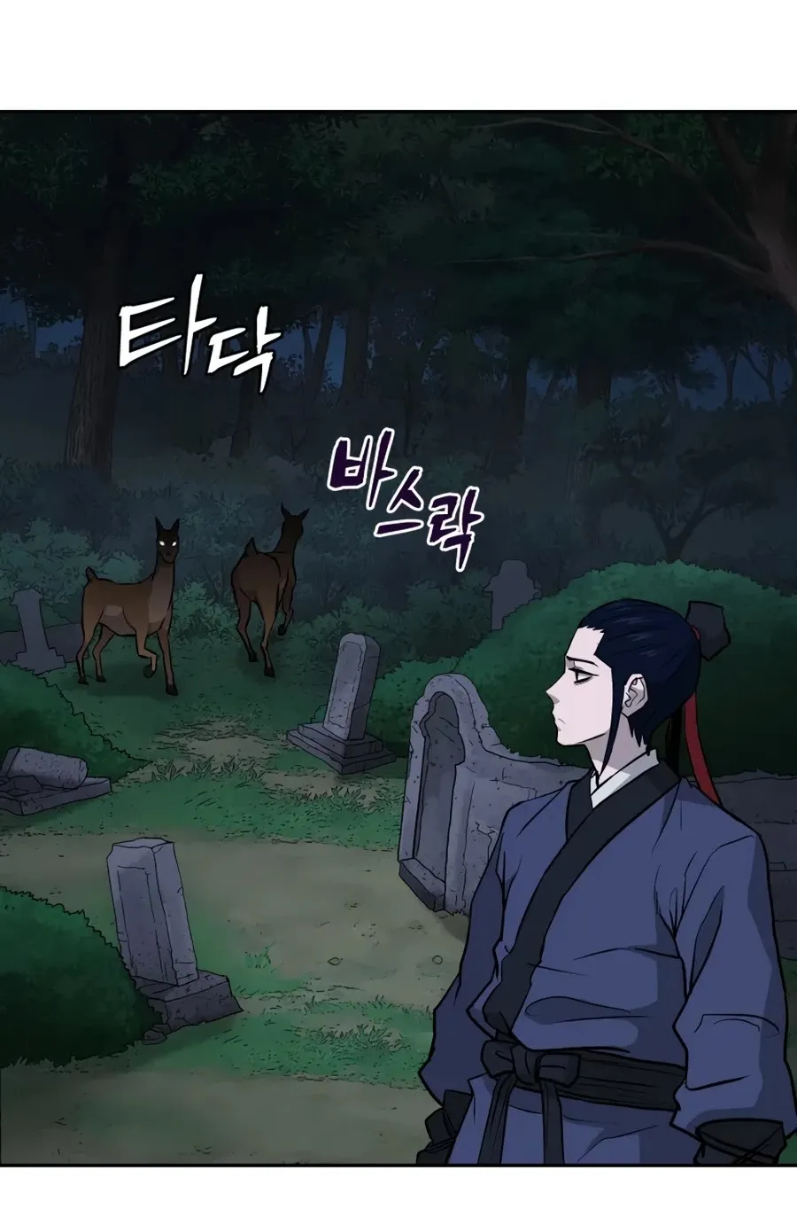 Gwanjeon: Kang Jin Lee Chapter 23 page 125 - 