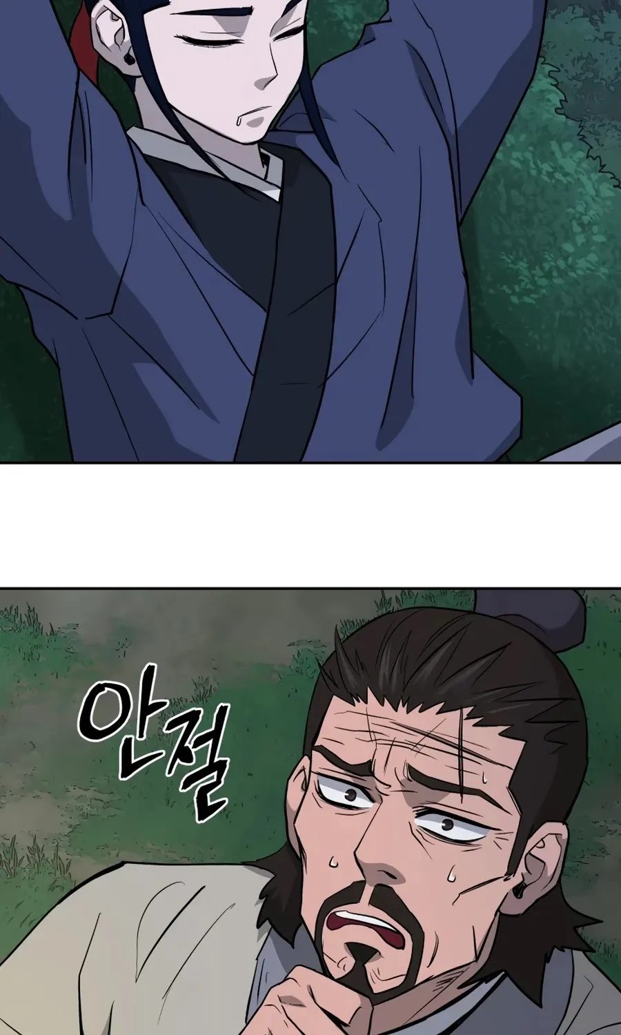 Gwanjeon: Kang Jin Lee Chapter 23 page 132 - 
