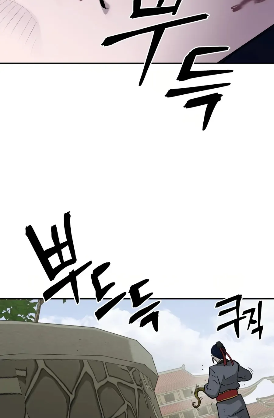 Gwanjeon: Kang Jin Lee Chapter 23 page 15 - 