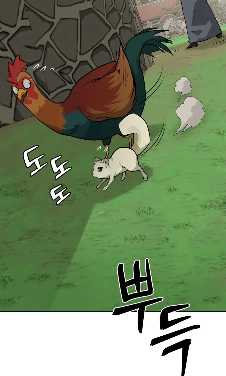 Gwanjeon: Kang Jin Lee Chapter 23 page 16 - 