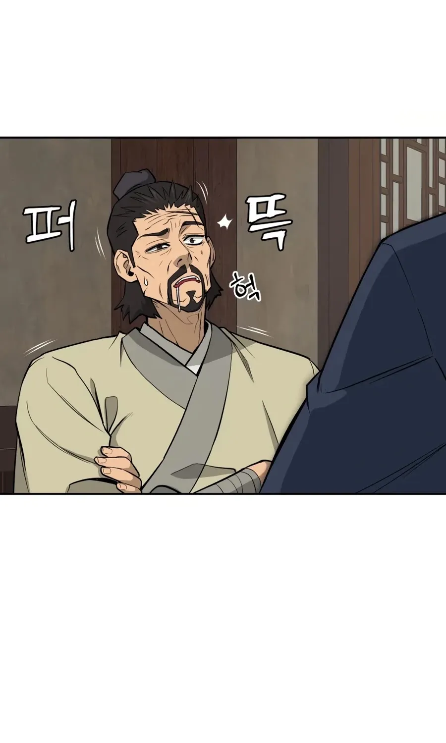 Gwanjeon: Kang Jin Lee Chapter 23 page 20 - 