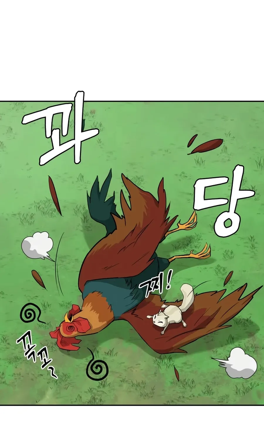 Gwanjeon: Kang Jin Lee Chapter 23 page 3 - 