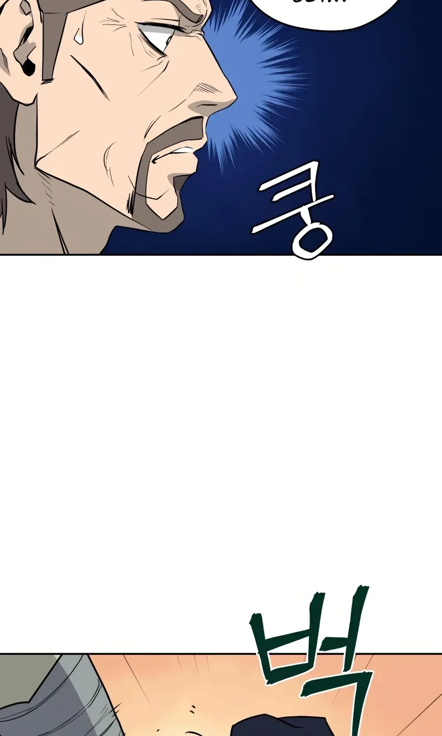 Gwanjeon: Kang Jin Lee Chapter 23 page 37 - 