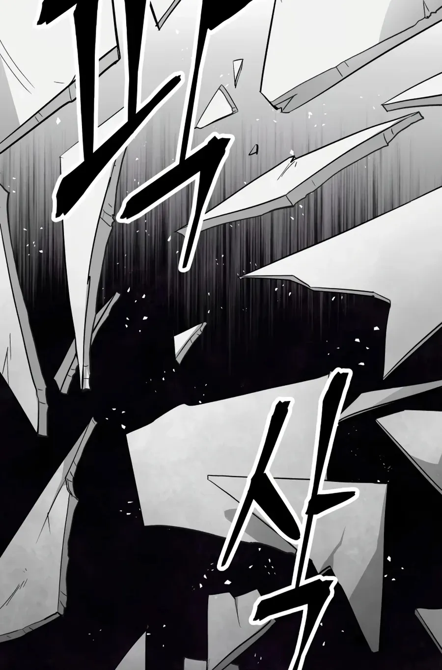 Gwanjeon: Kang Jin Lee Chapter 23 page 79 - 