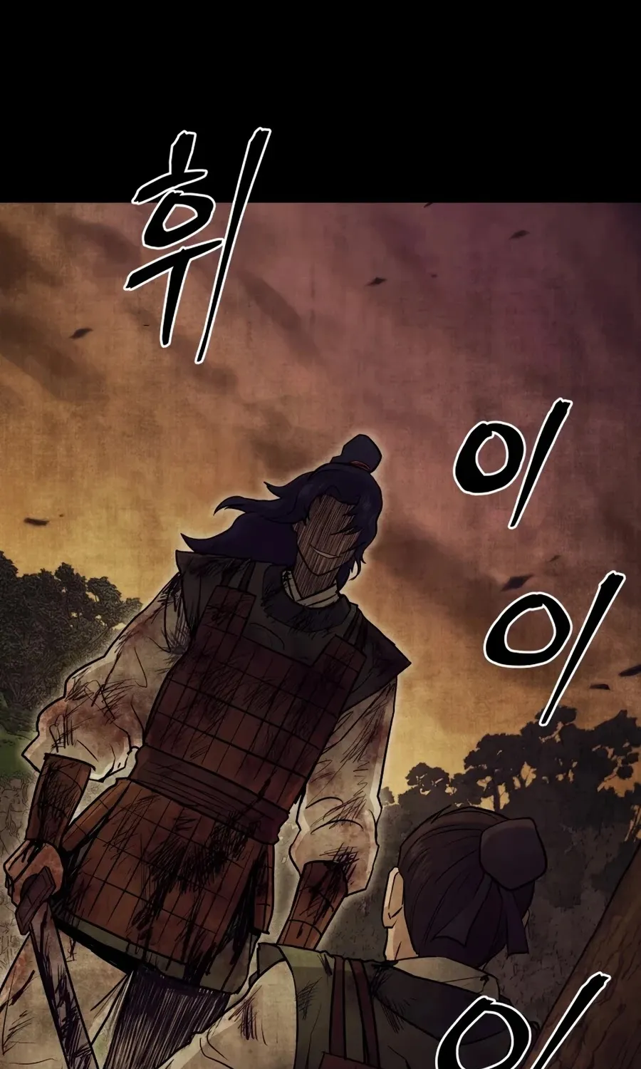 Gwanjeon: Kang Jin Lee Chapter 23 page 86 - 