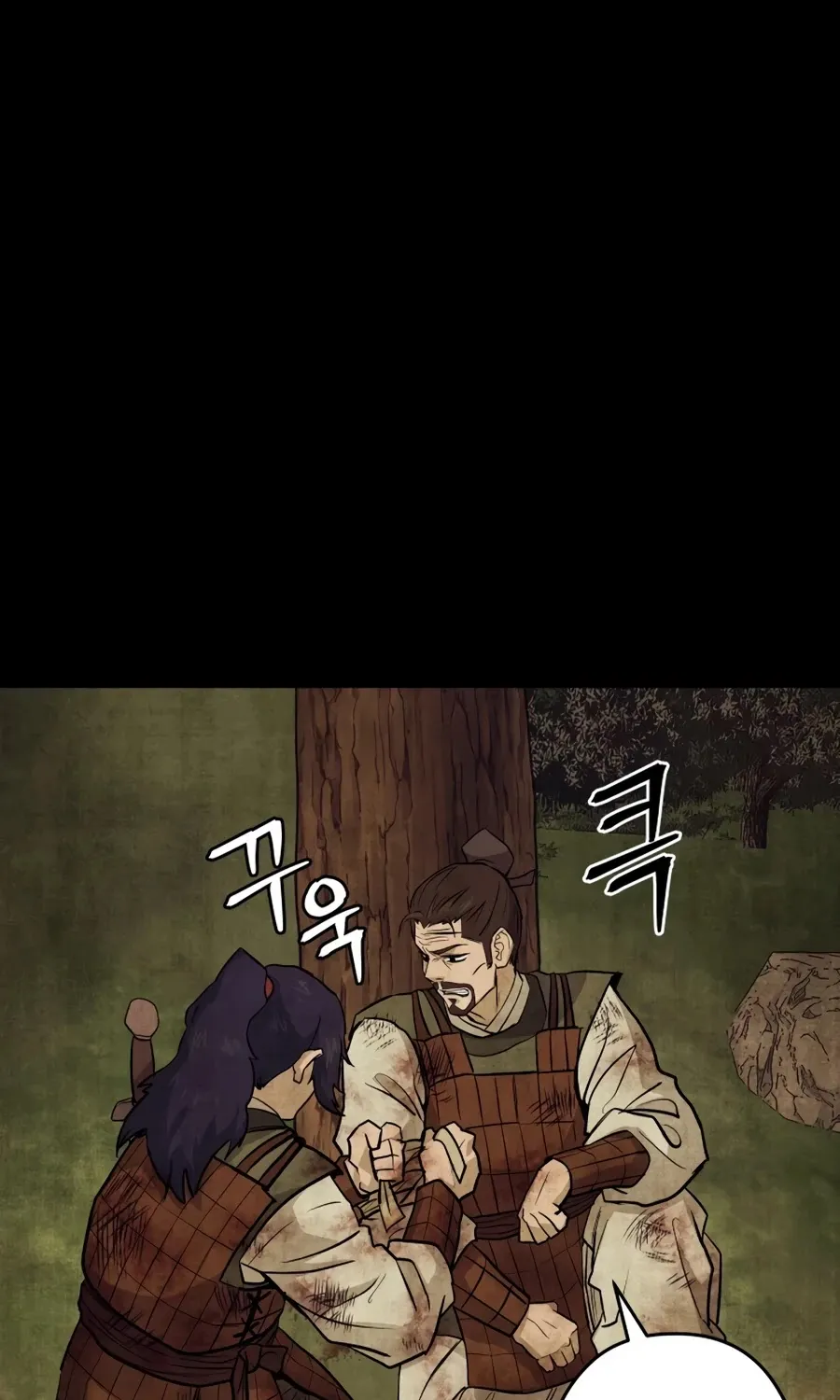 Gwanjeon: Kang Jin Lee Chapter 23 page 88 - 