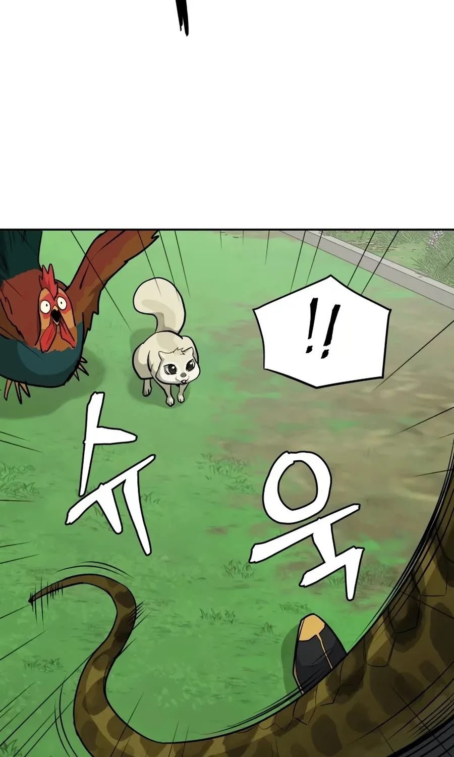 Gwanjeon: Kang Jin Lee Chapter 23 page 10 - 