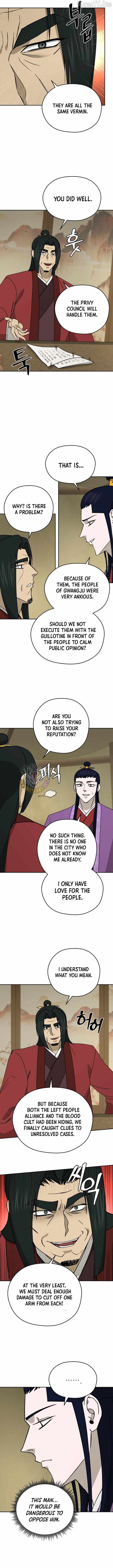 Gwanjeon: Kang Jin Lee Chapter 230 page 4 - 