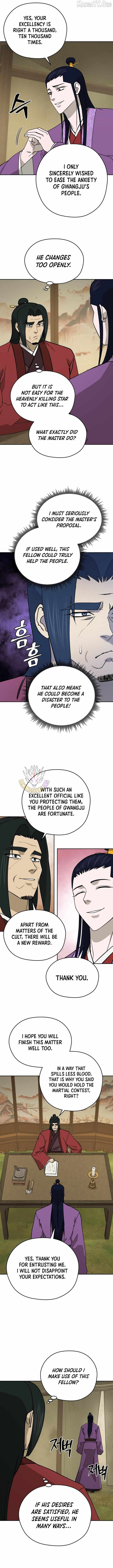 Gwanjeon: Kang Jin Lee Chapter 230 page 5 - 
