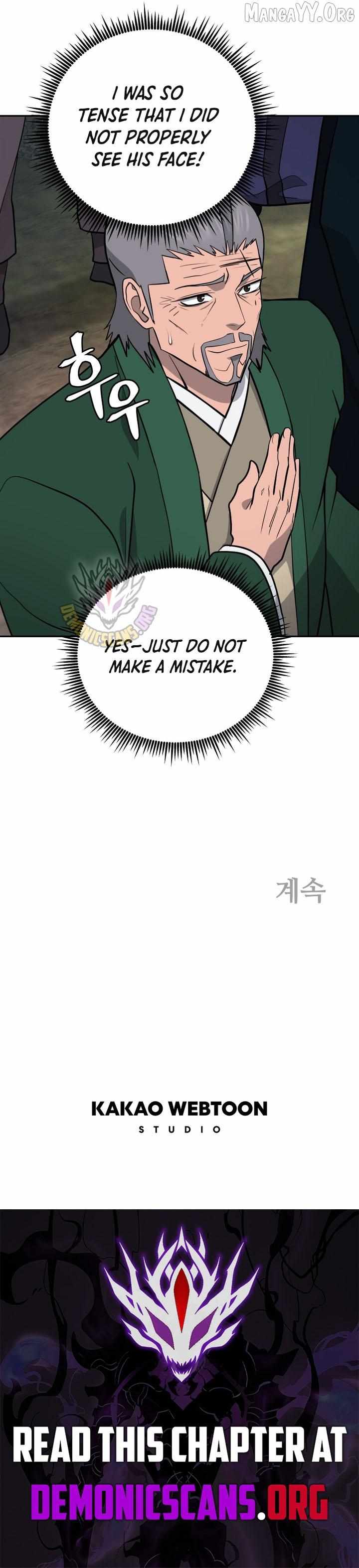 Gwanjeon: Kang Jin Lee Chapter 231 page 13 - 