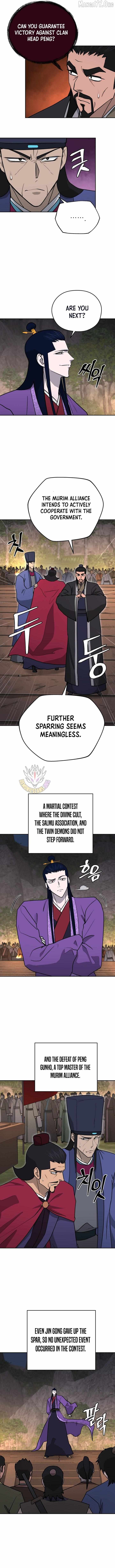 Gwanjeon: Kang Jin Lee Chapter 233 page 4 - 