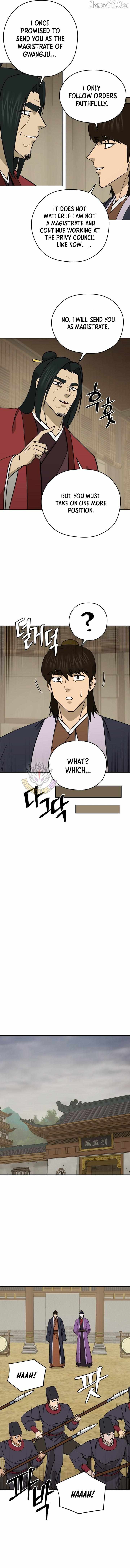 Gwanjeon: Kang Jin Lee Chapter 234 page 7 - 