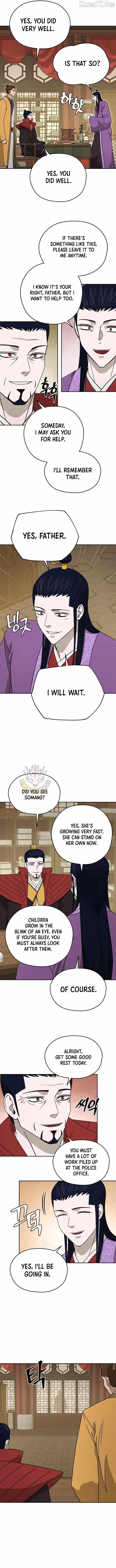 Gwanjeon: Kang Jin Lee Chapter 236 page 4 - 