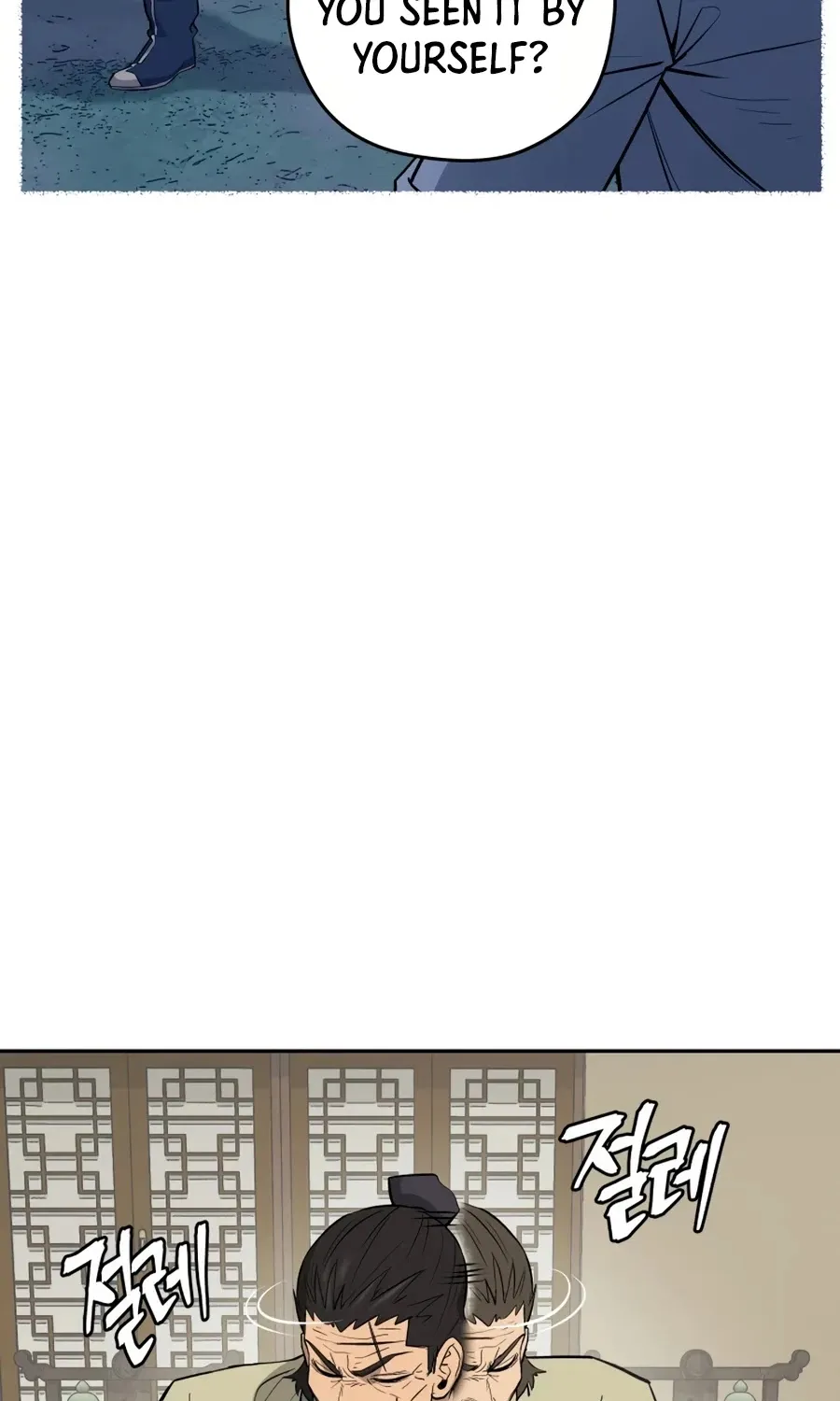 Gwanjeon: Kang Jin Lee Chapter 24 page 4 - 