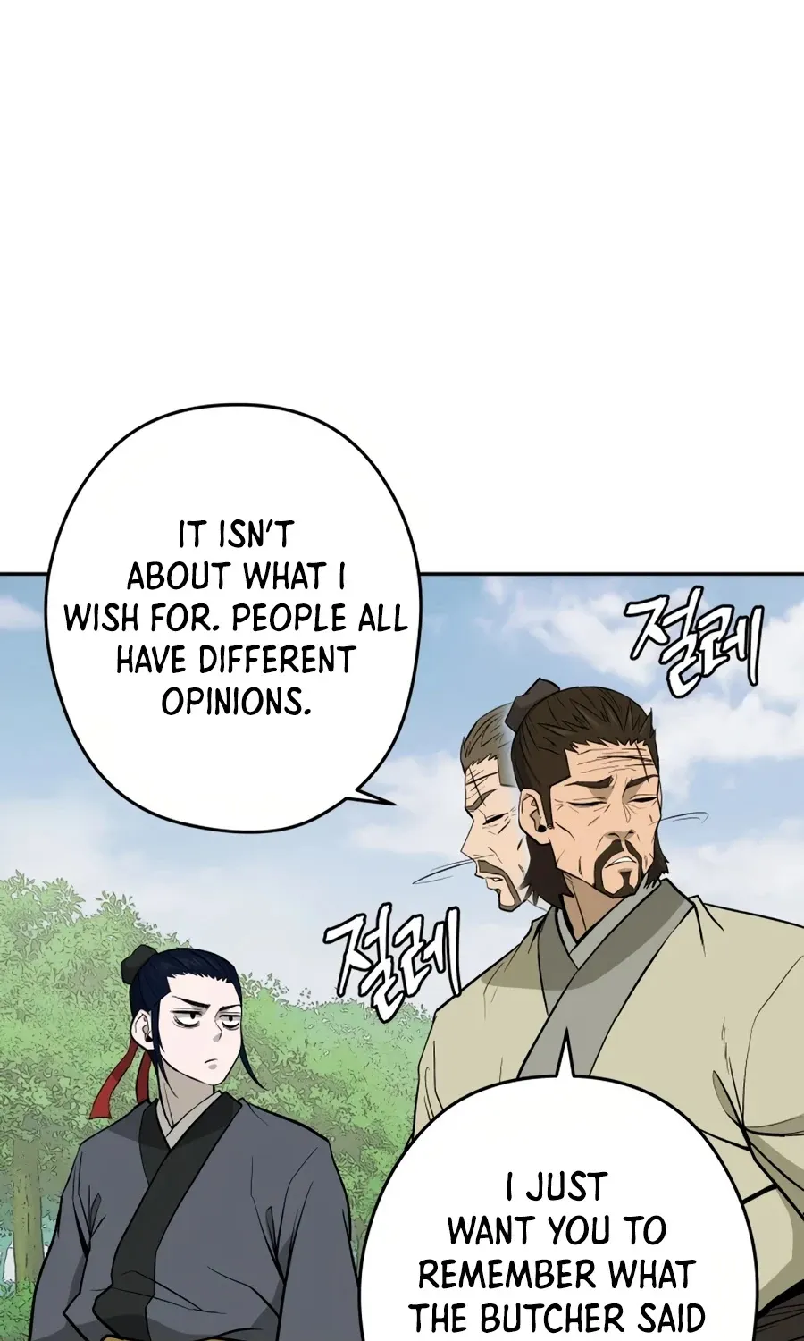 Gwanjeon: Kang Jin Lee Chapter 24 page 32 - 