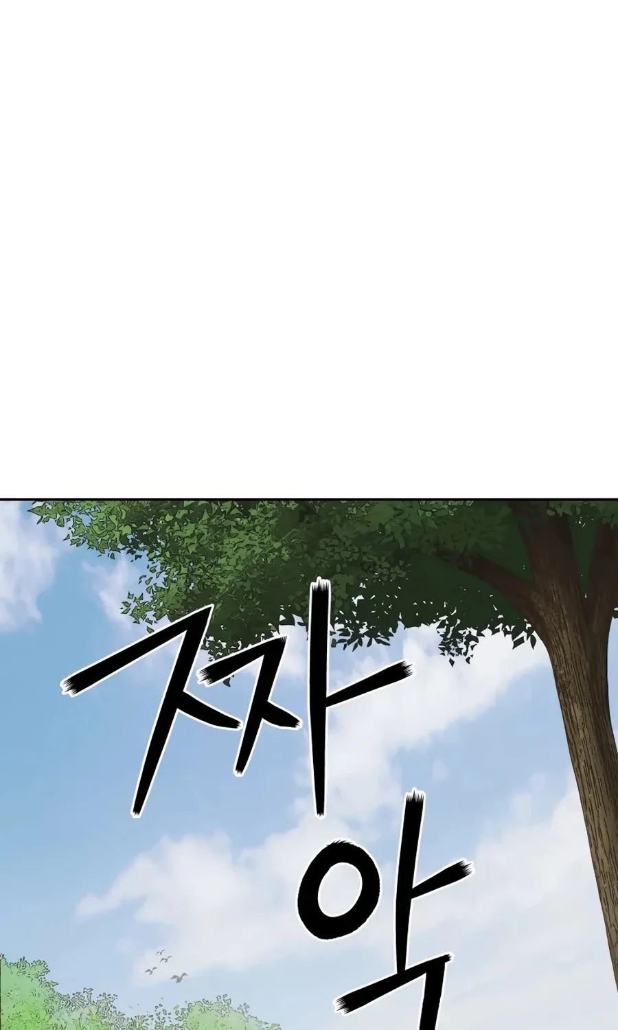 Gwanjeon: Kang Jin Lee Chapter 24 page 52 - 