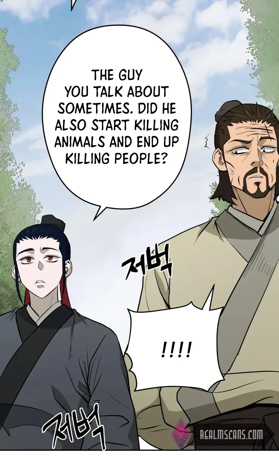 Gwanjeon: Kang Jin Lee Chapter 24 page 77 - 