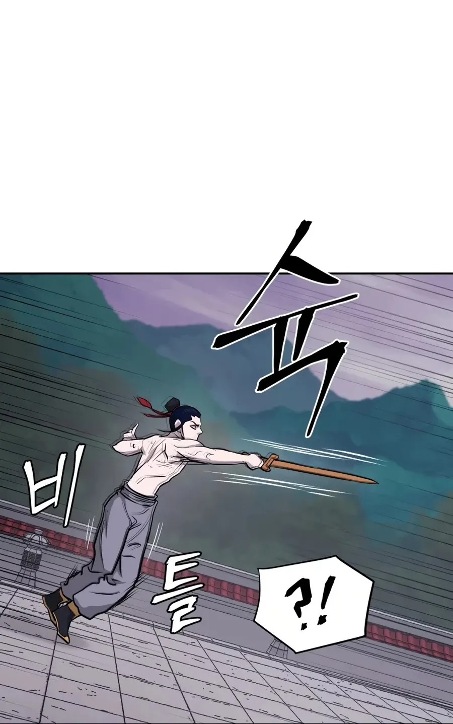 Gwanjeon: Kang Jin Lee Chapter 24 page 89 - 