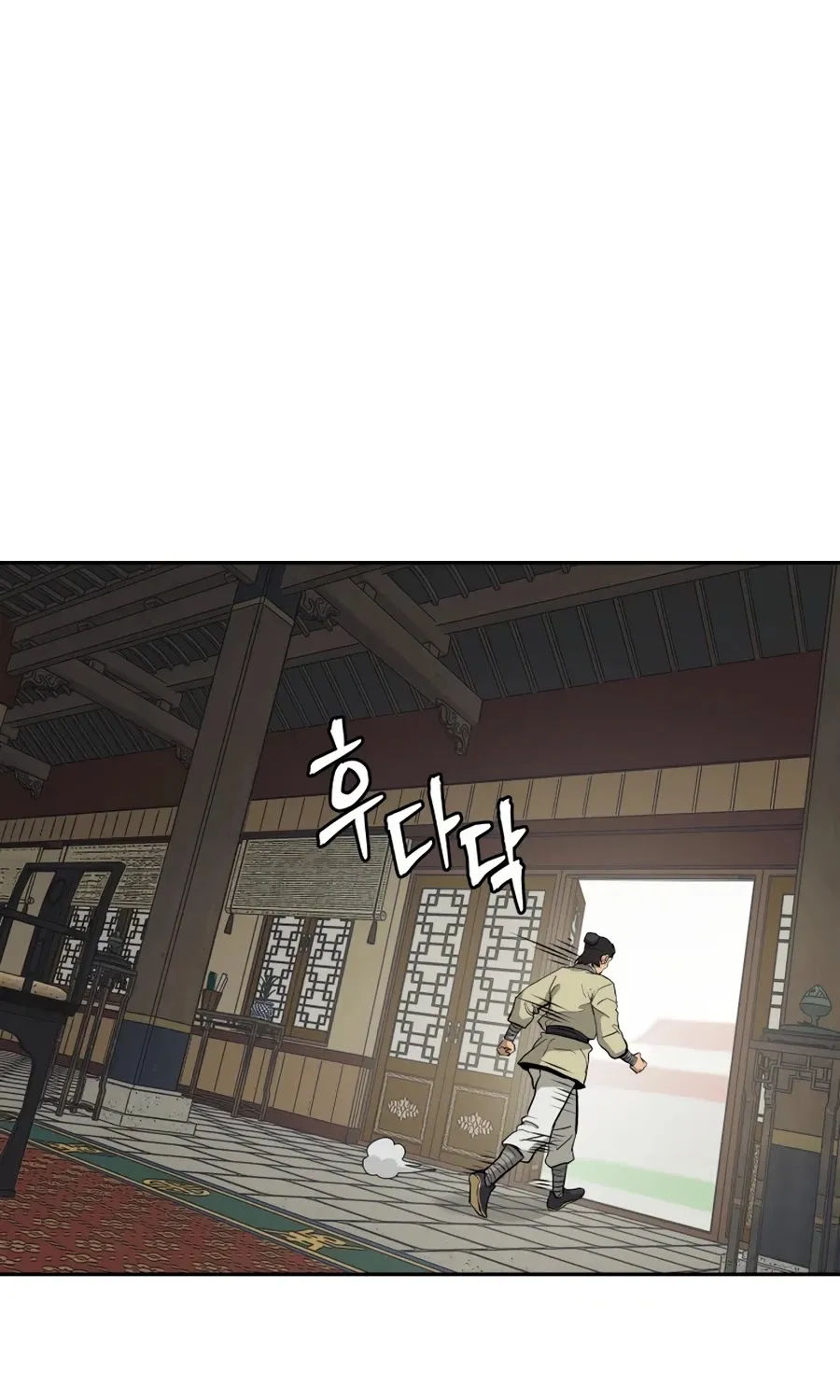 Gwanjeon: Kang Jin Lee Chapter 24 page 10 - 
