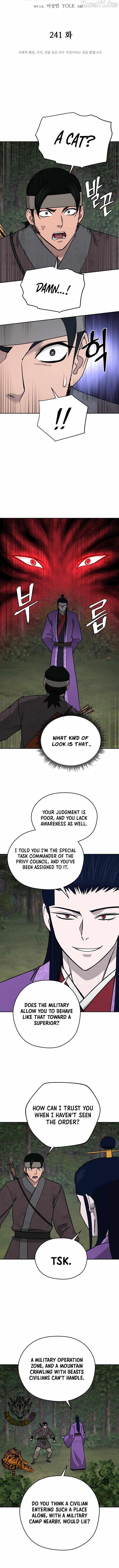 Gwanjeon: Kang Jin Lee Chapter 241 page 6 - 