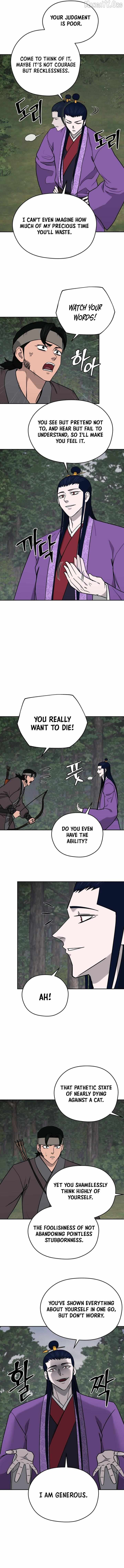 Gwanjeon: Kang Jin Lee Chapter 241 page 7 - 