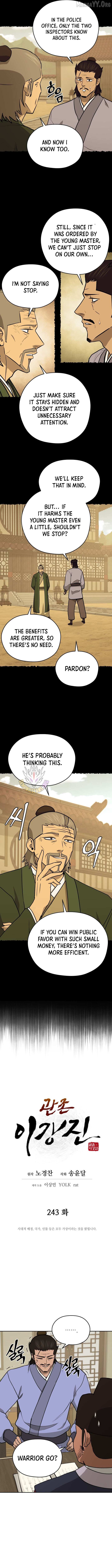 Gwanjeon: Kang Jin Lee Chapter 243 page 4 - 