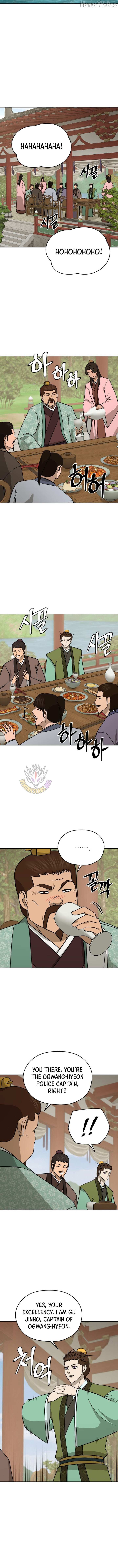 Gwanjeon: Kang Jin Lee Chapter 243 page 6 - 