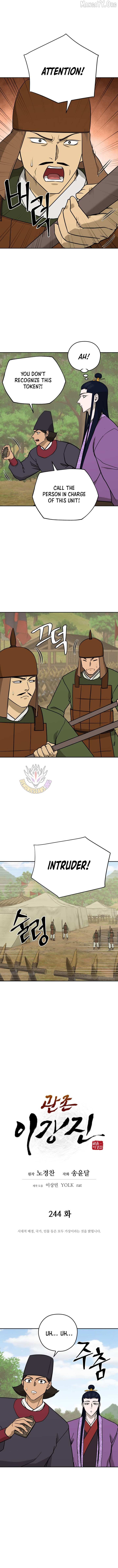 Gwanjeon: Kang Jin Lee Chapter 244 page 3 - 